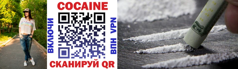 Как найти наркотики Кола ОМГ ОМГ ONION МЕФ Cocaine Гашиш Канабис АМФЕТАМИН