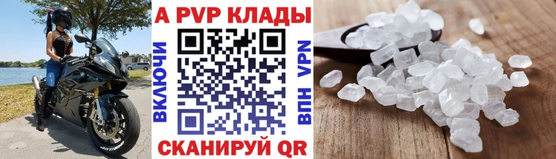блэк спрут ONION  продажа наркотиков  Кола  Alpha-PVP VHQ 