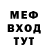 МЕТАДОН кристалл Ronald Kelly