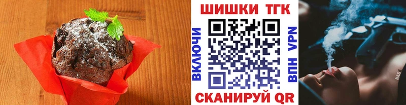 Печенье с ТГК марихуана  хочу наркоту  Кола 