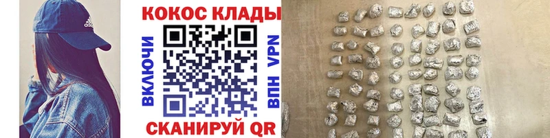 КОКАИН Fish Scale Кола