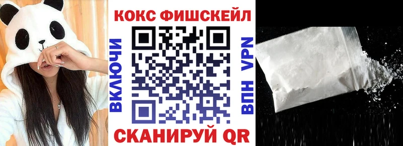 Кокаин Перу  наркотики  Кола 
