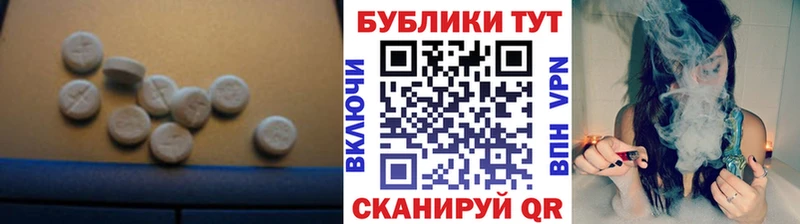 OMG как войти  сколько стоит  Кола  ЭКСТАЗИ Cube 