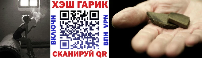 дарнет шоп  Кола  ГАШ хэш 