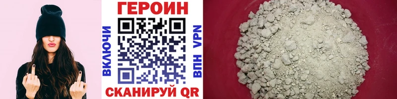 Героин Heroin  Кола 