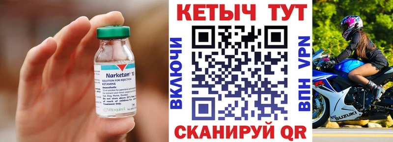 даркнет Telegram  Кола  КЕТАМИН VHQ  kraken ТОР 