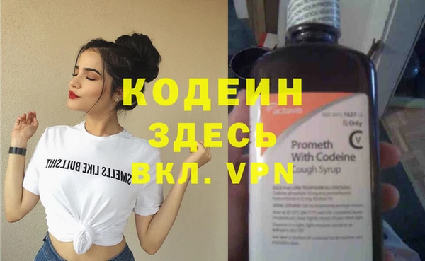 мефедрон VHQ Балахна