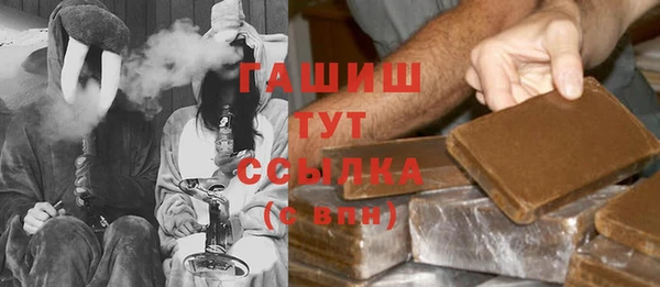 винт Беломорск