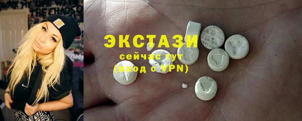 стаф Белокуриха