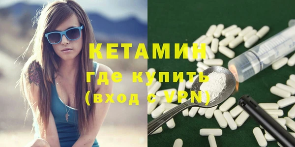 стаф Белокуриха