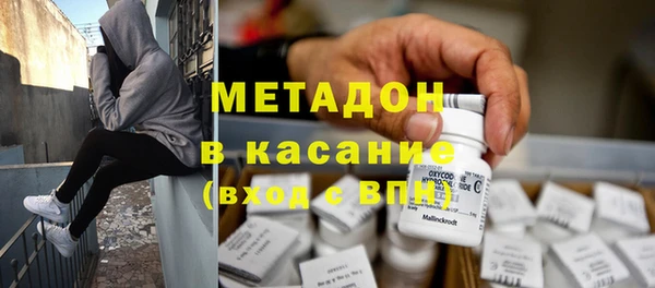 стаф Белокуриха