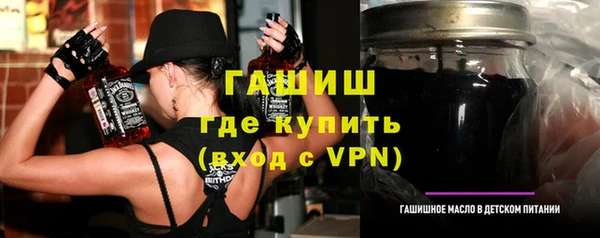 винт Беломорск