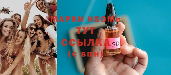 соль курить ск Балабаново