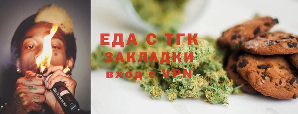 винт Беломорск