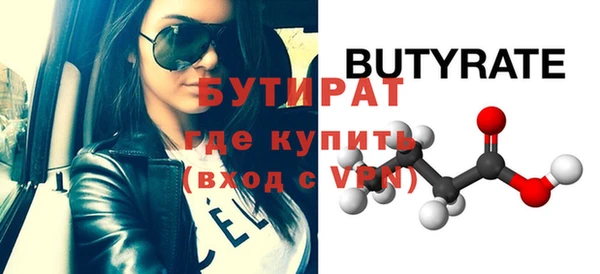 винт Беломорск