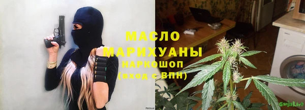 стаф Белокуриха