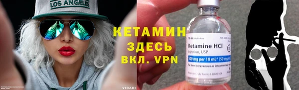 винт Беломорск