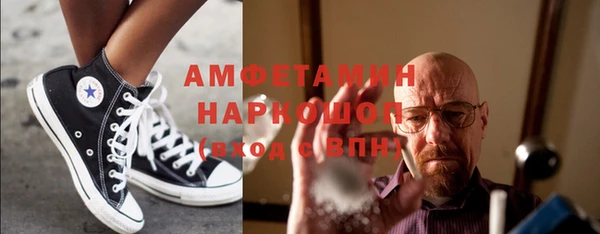 стаф Белокуриха