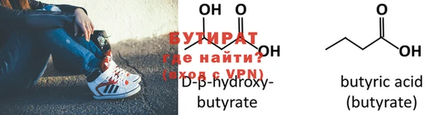 винт Беломорск