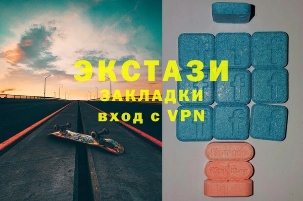 стаф Белокуриха