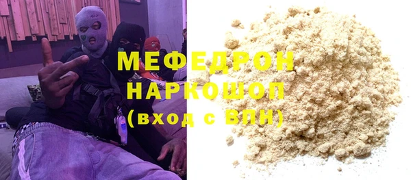 стаф Белокуриха