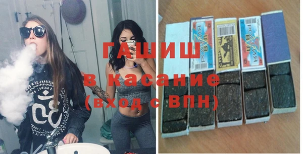 стаф Белокуриха