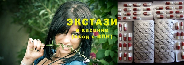 винт Беломорск