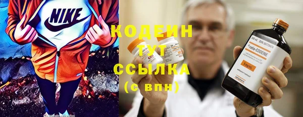 винт Беломорск