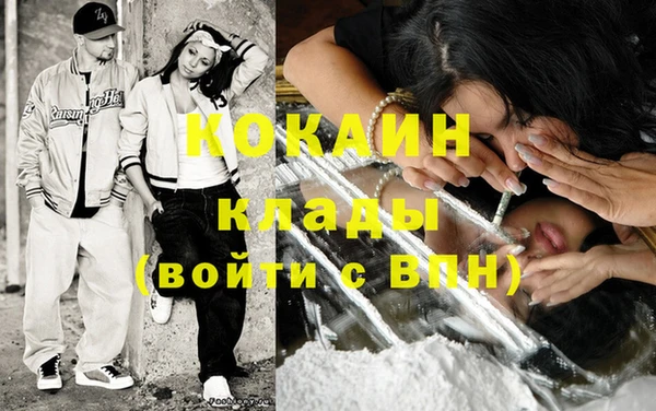 винт Беломорск