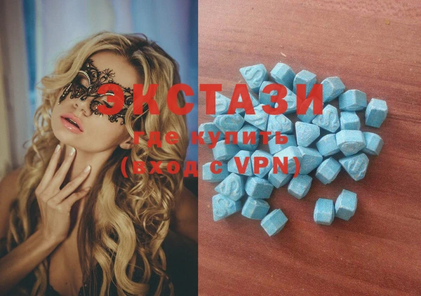 стаф Белокуриха