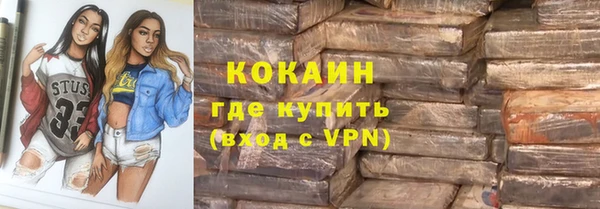 ALPHA PVP Липки