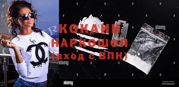 прущая мука Белоозёрский