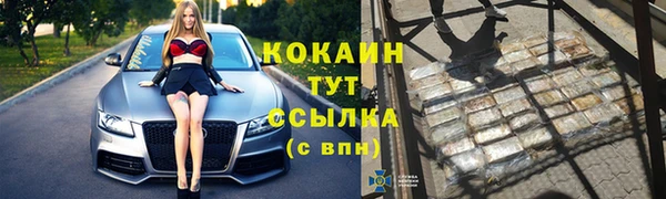 прущая мука Белоозёрский
