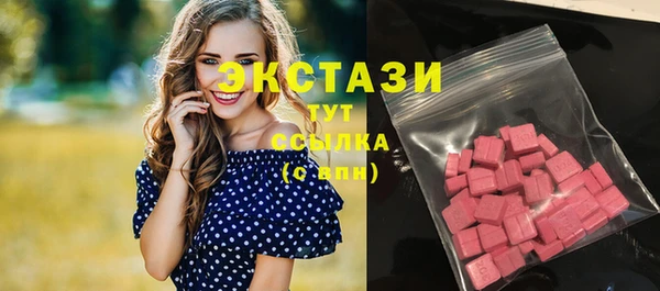 стаф Белокуриха