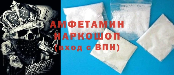 стаф Белокуриха