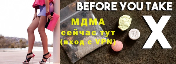 прущая мука Белоозёрский