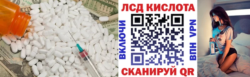 купить наркотик  Кола  LSD-25 экстази кислота 