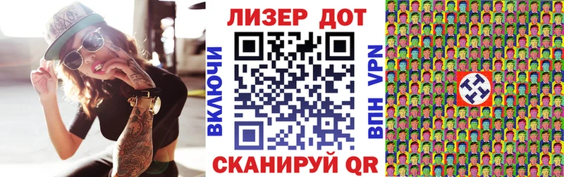 Наркотические марки 1,8мг  hydra   Кола 