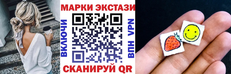 Марки NBOMe 1500мкг Кола